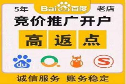 精准投放广告的秘诀：SEM开户的多个成功案例